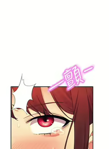 Page 1636 of 谁说理组没正妹？53-108 - preview thumbnail