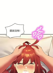 Page 1643 of 谁说理组没正妹？53-108 - preview thumbnail