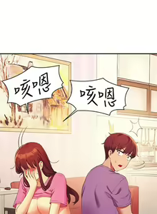 Page 1646 of 谁说理组没正妹？53-108 - preview thumbnail