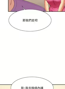 Page 1648 of 谁说理组没正妹？53-108 - preview thumbnail