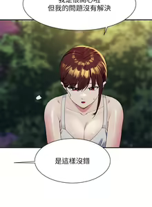 Page 1650 of 谁说理组没正妹？53-108 - preview thumbnail
