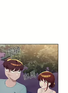 Page 1658 of 谁说理组没正妹？53-108 - preview thumbnail