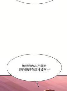 Page 1660 of 谁说理组没正妹？53-108 - preview thumbnail