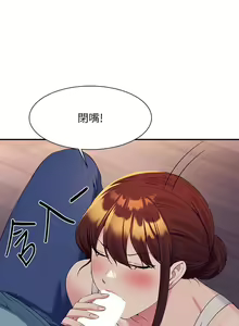 Page 1661 of 谁说理组没正妹？53-108 - preview thumbnail