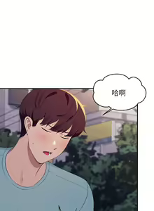 Page 1662 of 谁说理组没正妹？53-108 - preview thumbnail