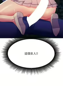 Page 1667 of 谁说理组没正妹？53-108 - preview thumbnail