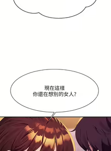 Page 1671 of 谁说理组没正妹？53-108 - preview thumbnail