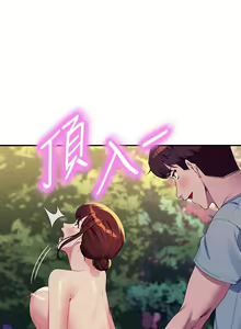 Page 1676 of 谁说理组没正妹？53-108 - preview thumbnail