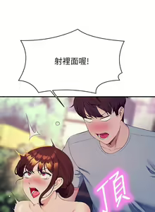Page 1679 of 谁说理组没正妹？53-108 - preview thumbnail