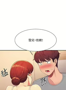 Page 1685 of 谁说理组没正妹？53-108 - preview thumbnail