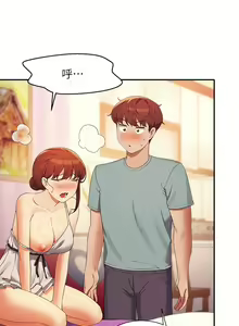 Page 1688 of 谁说理组没正妹？53-108 - preview thumbnail
