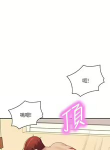 Page 1689 of 谁说理组没正妹？53-108 - preview thumbnail