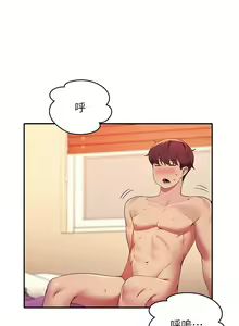 Page 1692 of 谁说理组没正妹？53-108 - preview thumbnail