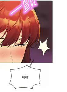 Page 1693 of 谁说理组没正妹？53-108 - preview thumbnail