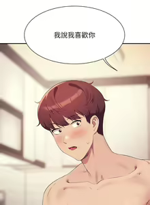 Page 1696 of 谁说理组没正妹？53-108 - preview thumbnail