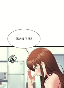 Page 1704 of 谁说理组没正妹？53-108 - preview thumbnail