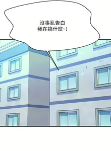 Page 1705 of 谁说理组没正妹？53-108 - preview thumbnail