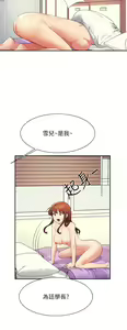Page 1706 of 谁说理组没正妹？53-108 - preview thumbnail