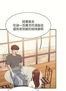 Page 1713 of 谁说理组没正妹？53-108 - preview thumbnail