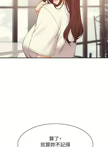 Page 1715 of 谁说理组没正妹？53-108 - preview thumbnail