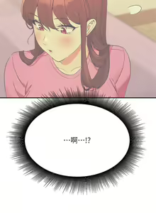 Page 1717 of 谁说理组没正妹？53-108 - preview thumbnail