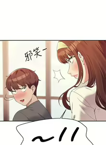 Page 1720 of 谁说理组没正妹？53-108 - preview thumbnail