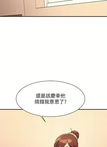 Page 1721 of 谁说理组没正妹？53-108 - preview thumbnail