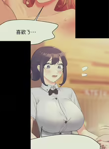 Page 1722 of 谁说理组没正妹？53-108 - preview thumbnail