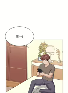 Page 1724 of 谁说理组没正妹？53-108 - preview thumbnail