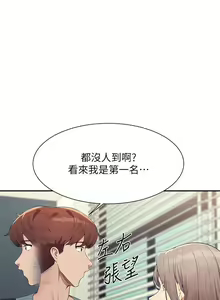 Page 1728 of 谁说理组没正妹？53-108 - preview thumbnail