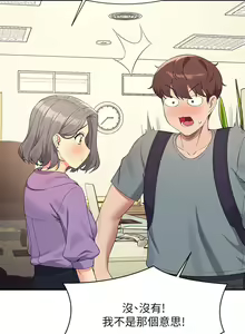 Page 1735 of 谁说理组没正妹？53-108 - preview thumbnail