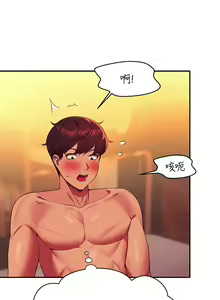 Page 174 of 谁说理组没正妹？53-108 - preview thumbnail