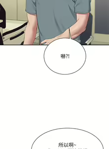 Page 1741 of 谁说理组没正妹？53-108 - preview thumbnail