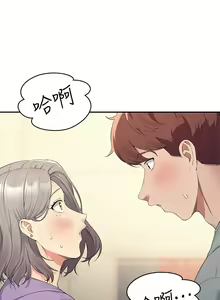 Page 1743 of 谁说理组没正妹？53-108 - preview thumbnail