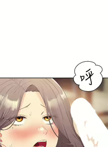 Page 1746 of 谁说理组没正妹？53-108 - preview thumbnail