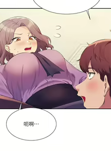 Page 1751 of 谁说理组没正妹？53-108 - preview thumbnail