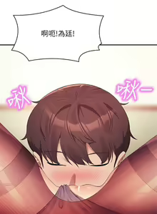 Page 1753 of 谁说理组没正妹？53-108 - preview thumbnail