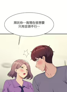 Page 1755 of 谁说理组没正妹？53-108 - preview thumbnail