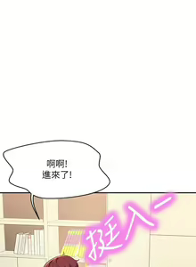 Page 1758 of 谁说理组没正妹？53-108 - preview thumbnail