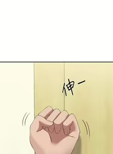 Page 1761 of 谁说理组没正妹？53-108 - preview thumbnail