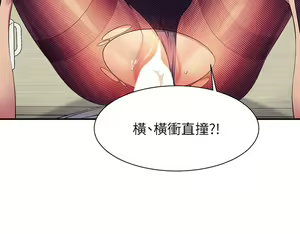 Page 1764 of 谁说理组没正妹？53-108 - preview thumbnail