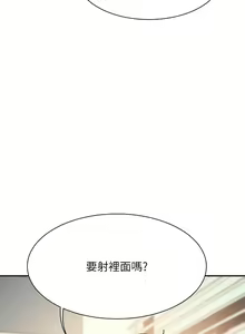 Page 1767 of 谁说理组没正妹？53-108 - preview thumbnail