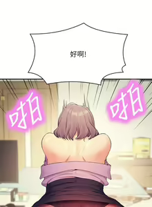 Page 1768 of 谁说理组没正妹？53-108 - preview thumbnail