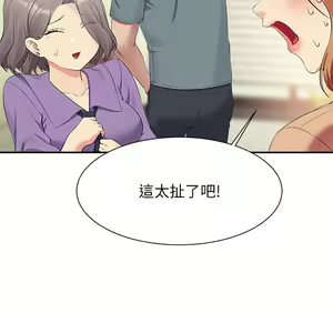 Page 1773 of 谁说理组没正妹？53-108 - preview thumbnail