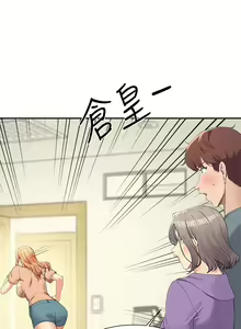 Page 1781 of 谁说理组没正妹？53-108 - preview thumbnail