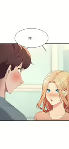 Page 1791 of 谁说理组没正妹？53-108 - preview thumbnail