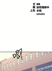Page 1794 of 谁说理组没正妹？53-108 - preview thumbnail