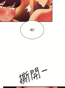Page 180 of 谁说理组没正妹？53-108 - preview thumbnail