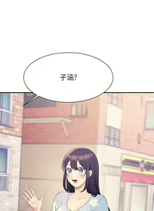 Page 1805 of 谁说理组没正妹？53-108 - preview thumbnail