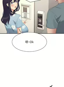Page 1806 of 谁说理组没正妹？53-108 - preview thumbnail